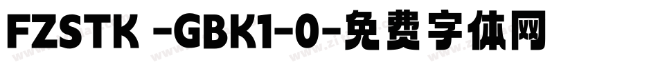 FZSTK -GBK1-0字体转换